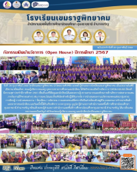 LINE_ALBUM_kpnews_250630_40