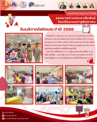 LINE_ALBUM_kpnews_250630_56