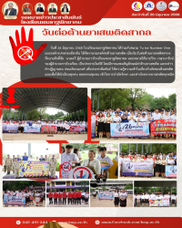 LINE_ALBUM_kpnews_250630_72