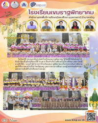 LINE_ALBUM_kpnews_250630_41