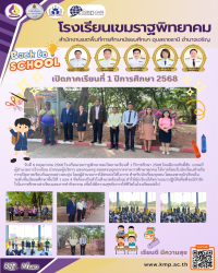 LINE_ALBUM_kpnews_250630_45