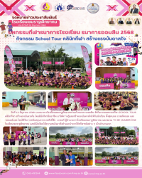 LINE_ALBUM_kpnews_250630_71