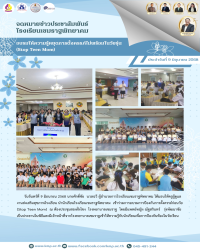 LINE_ALBUM_kpnews_250630_62