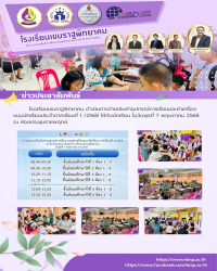 LINE_ALBUM_kpnews_250630_46