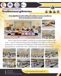 LINE_ALBUM_kpnews_250630_53