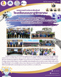 LINE_ALBUM_kpnews_250630_58