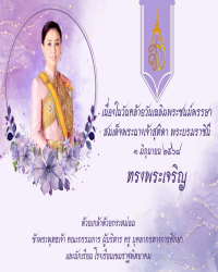 LINE_ALBUM_kpnews_250630_59