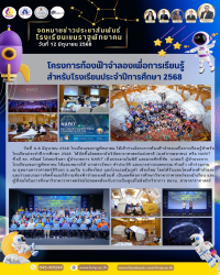 LINE_ALBUM_kpnews_250630_65