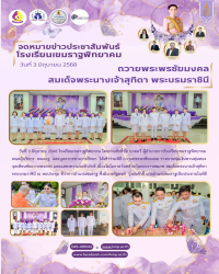 LINE_ALBUM_kpnews_250630_60