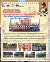 LINE_ALBUM_kpnews_250704_1