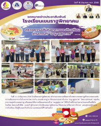 LINE_ALBUM_kpnews_250630_68