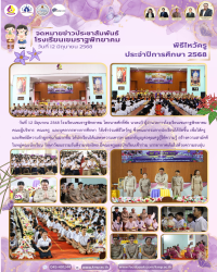 LINE_ALBUM_kpnews_250630_63