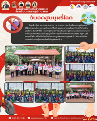 LINE_ALBUM_kpnews_250630_61