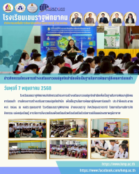 LINE_ALBUM_kpnews_250630_47