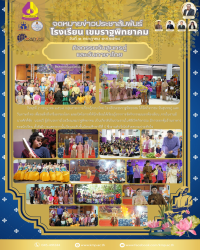 LINE_ALBUM_kpnews_250704_2