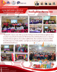 LINE_ALBUM_kpnews_250630_70