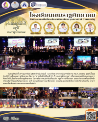 LINE_ALBUM_kpnews_250630_38