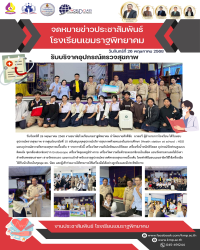 LINE_ALBUM_kpnews_250630_55