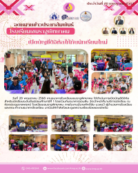 LINE_ALBUM_kpnews_250630_54