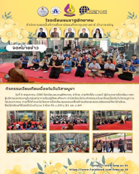 LINE_ALBUM_kpnews_250630_48