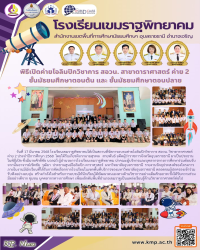 LINE_ALBUM_kpnews_250630_43