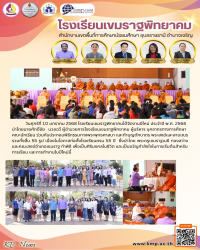 LINE_ALBUM_kpnews_250630_31