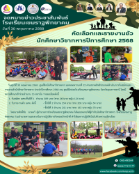 LINE_ALBUM_kpnews_250630_57