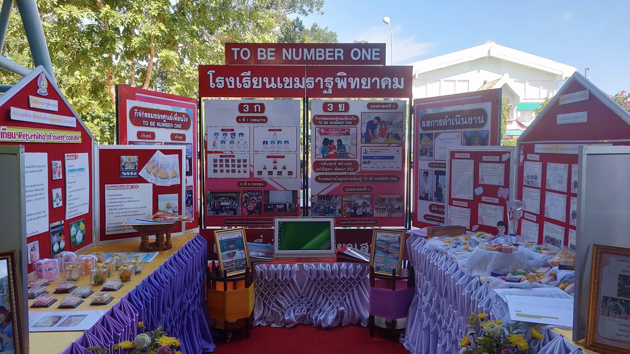 355700898 671070425035145 3261231603687246443 n