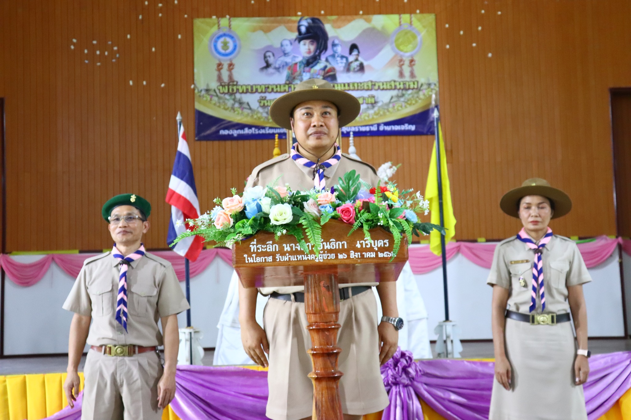 356639275 674704831338371 3980687343874203864 n