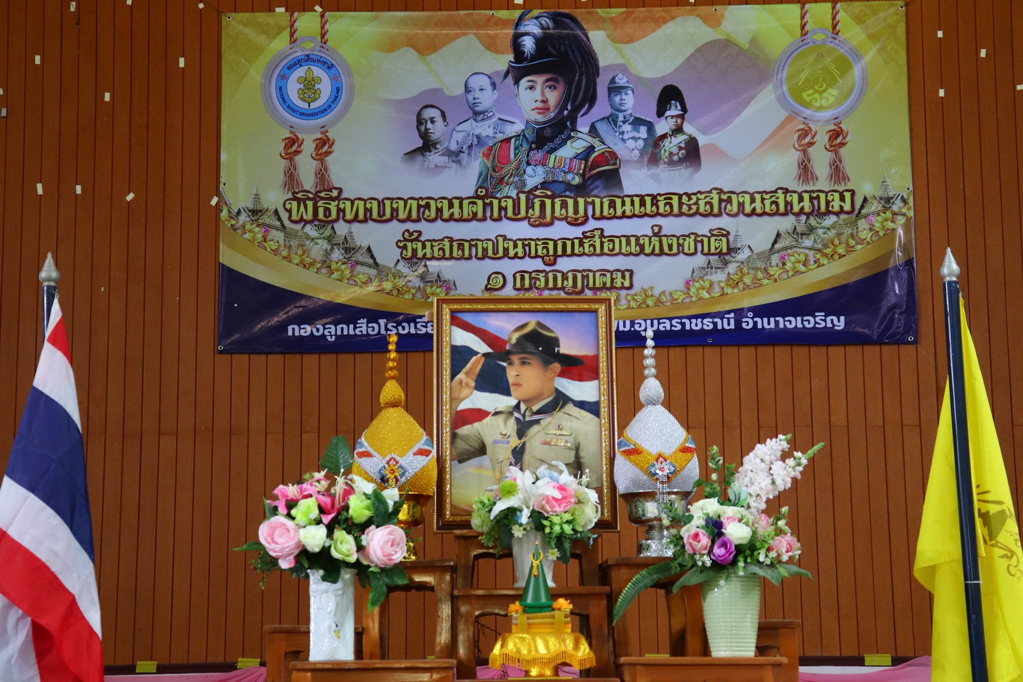 356671737 674704841338370 8473576903601978688 n