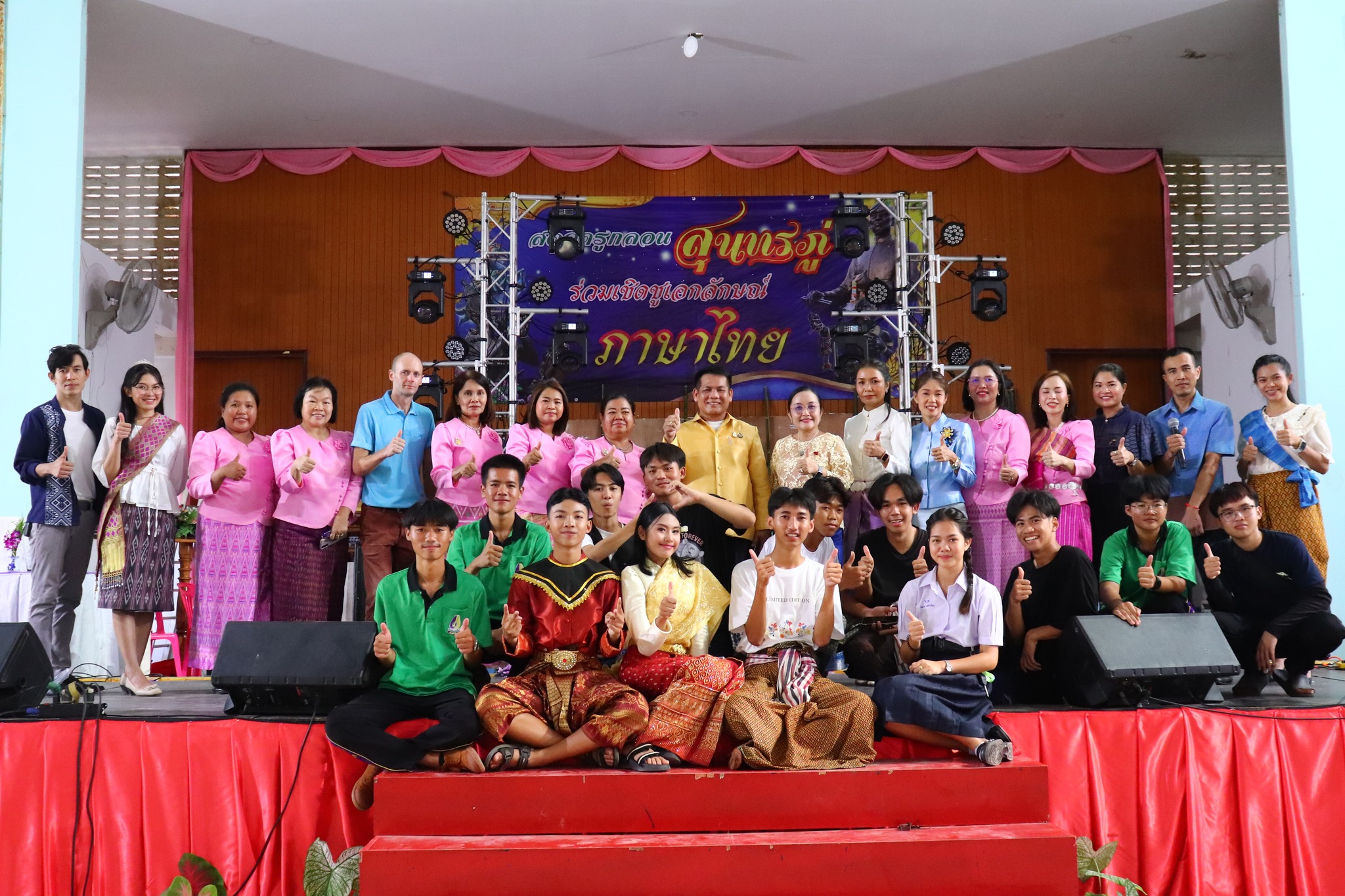 357714240 679418010867053 1085238532131538159 n